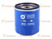 Фильтр топливный DongFeng 244 Foton 244 ДТЗ 244 (CX0706) цена